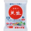 赤穂の天塩 天塩