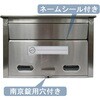 PS-30H ステンレスポスト グリーンライフ 35745315
