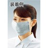 DPMFML フレッシュマスク(活性炭入) TRUSCO 35755474
