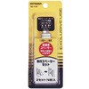 取付スペーサーセット ミツバサンコーワ