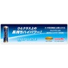 LR03H 8MP 東芝アルカリ乾電池『IMPULSE(インパルス)』 単4形 東芝 36024405