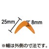 N08-001 Ls^ GGt 36161763