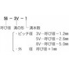 600-8V-8 EFbWv[[ 8V` NBK(牮oCebN) 36169901