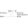 132A1 JIS Vv[[ A-1 NBK(牮oCebN) 36182221