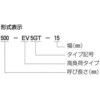450-EV5GT-30 p[ObvEVxg EV5GT^Cv QCcEjb^EAWA 36214087