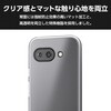 PM-P251HVCKMCR Google Pixel 9a ケース ハイブリッド 衝撃吸収 カメラレンズ保護設計 ワイヤレス充電可 背面マット エレコム 36210907
