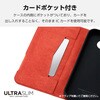 PM-P251PLFUBK Google Pixel 9a ケース レザー 手帳型 マグネット 衝撃吸収 超軽量 薄型 ワイヤレス充電可 エレコム 36211047
