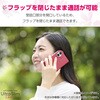PM-P251PLFUJPND Google Pixel 9a ケース レザー 手帳型 マグネット 衝撃吸収 超軽量 薄型 ワイヤレス充電可 花柄 エレコム 36211108