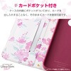 PM-P251PLFUJPND Google Pixel 9a ケース レザー 手帳型 マグネット 衝撃吸収 超軽量 薄型 ワイヤレス充電可 花柄 エレコム 36211108