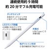 P-TPACSTAP09WWH ^b`y iPadp Apple Pencil ݊ X^CXy }[d Xm py2t GR 36211230