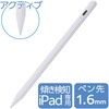 ^b`y iPadp Apple Pencil ݊ X^CXy }[d Xm py2t