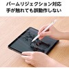 P-TPACSTAP09WWH タッチペン iPad用 Apple Pencil 互換 スタイラスペン 急速充電 傾き検知 交換用ペン先2個付属 エレコム 36211230