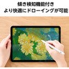 P-TPACSTAP09WWH タッチペン iPad用 Apple Pencil 互換 スタイラスペン 急速充電 傾き検知 交換用ペン先2個付属 エレコム 36211230