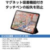 P-TPACSTAP09WWH タッチペン iPad用 Apple Pencil 互換 スタイラスペン 急速充電 傾き検知 交換用ペン先2個付属 エレコム 36211230