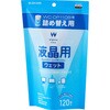 WC-DP120BSP 液晶クリーナー ウェットティッシュ ノンアルコール 詰め替え用 帯電防止 エレコム 36211415