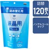 WC-DP120BSP 液晶クリーナー ウェットティッシュ ノンアルコール 詰め替え用 帯電防止 エレコム 36211415