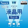 WC-DP160BSP tN[i[ EFbgeBbV mAR[ lߑւp ѓdh~ GR 36211431