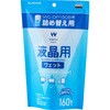 WC-DP160BSP 液晶クリーナー ウェットティッシュ ノンアルコール 詰め替え用 帯電防止 エレコム 36211431