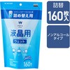WC-DP160BSP 液晶クリーナー ウェットティッシュ ノンアルコール 詰め替え用 帯電防止 エレコム 36211431