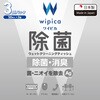 WC-AG150H3 ウェットティッシュ クリーナー 除菌 消臭 アルコール エレコム 36211485