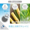 WC-AG150H3 ウェットティッシュ クリーナー 除菌 消臭 アルコール エレコム 36211485