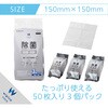 WC-AG150H3 ウェットティッシュ クリーナー 除菌 消臭 アルコール エレコム 36211485