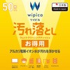 WC-AL50H EFbgeBbV N[i[ ѓdh~ AJdCI GR 36211510