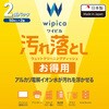 WC-AL100H2 EFbgeBbV N[i[ ѓdh~ AJdCI GR 36211519
