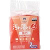 WC-JU100H2 ウェットティッシュ クリーナー 帯電防止 重曹電解水 エレコム 36211555