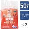 WC-JU100H2 ウェットティッシュ クリーナー 帯電防止 重曹電解水 エレコム 36211555