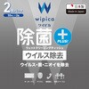 WC-VR100H2 ウェットティッシュ クリーナー ウイルス除去 除菌 消臭 アルコール エレコム 36211616