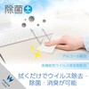 WC-VR150H3 ウェットティッシュ クリーナー ウイルス除去 除菌 消臭 アルコール エレコム 36211625