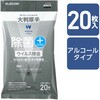 ウェットティッシュ クリーナー 大判 厚手 ウイルス除去 除菌 消臭 アルコール エレコム