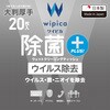 WC-VR20LH ウェットティッシュ クリーナー 大判 厚手 ウイルス除去 除菌 消臭 アルコール エレコム 36211641