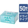 WC-DC50K ドライクリーナーシート 液晶用 ドライタイプ 50枚入り 【 液晶画面 パソコン スマホ タブレット 等対応 】 エレコム 36211650