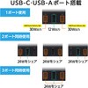 ECT-3910WH R[h d^bv USB ( RZg 6 USB Type-C ~2 USB-A ~1 ) PD 30W }Olbg K[h GR 36211668