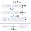 ECT-3930WH 電源タップ 延長コード 6個口 2P USB付 (コンセント×6 Type C×2 USB A×1 ) 一括スイッチ マグネット 雷ガード ほこり防止シャッター エレコム 36211695