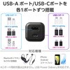 DE-KD06BK oCobe[ dr (USB Type-C/USB-A|[g) P3~4{ [d yiPhone Android X}zΉz GR 36211747