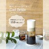 oR[q[[J[ Cool Barista(N[oX^)