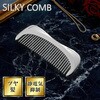 TW-SR101 シルキーコーム ヘアコーム サンライズ 36214425