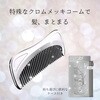 TW-SR101 シルキーコーム ヘアコーム サンライズ 36214425