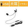 wbhZbg Ў L USB ڑ Ji^ }CNt  ʒ ~[g@\