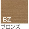 NNC4H-190SBZ j[^Cj[4H^ЊJ l 36290554