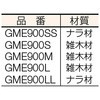 GME900L ヤスリ柄 TRUSCO 36301273