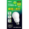 EFA15EN/12-C5 電球形蛍光ランプA形(コスモボール) HotaluX(ホタルクス) 36569163