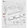 MI-300W アキレス ミエール A型ハンガー アキレス 40376061