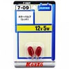 P1583R �J���[�o���u 12V(�u���X�^�[�p�b�N) KOITO(�������쏊) 36670374