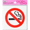 ファミリープレート KP101 アイテック