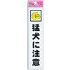 ファミリープレート KP215 アイテック