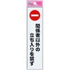KP215-3 ファミリープレート KP215 アイテック 36671792